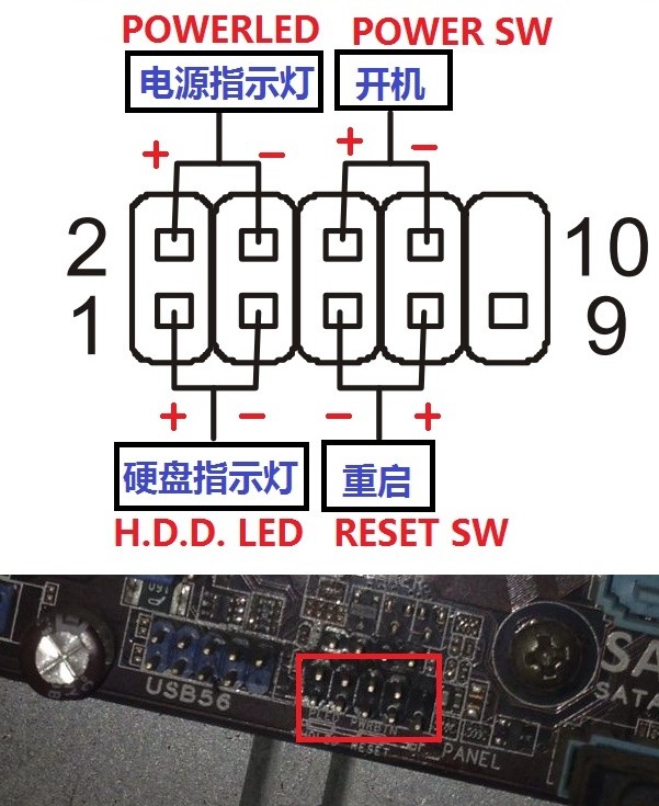 华硕H610主板接线.jpg