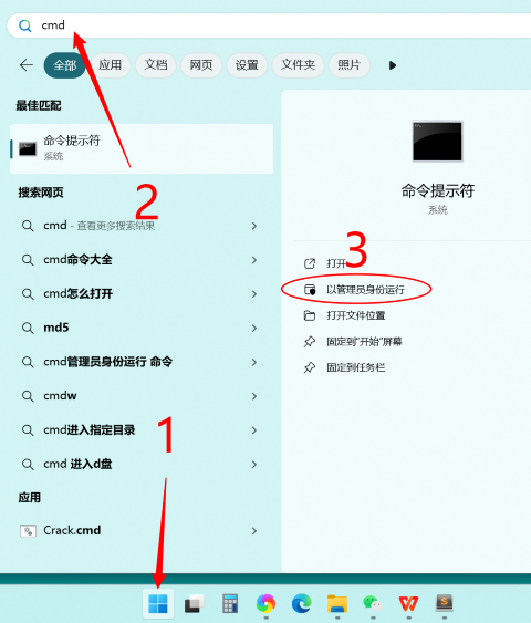 微信图片_20241011140519.png